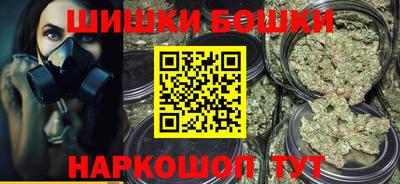 сатива Наро-Фоминск