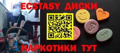 трава Нальчик