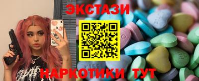 трава Нальчик
