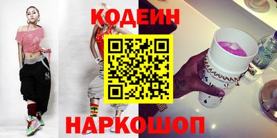 сатива Наро-Фоминск