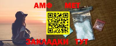 трава Нальчик