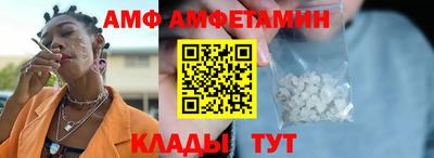 трава Нальчик