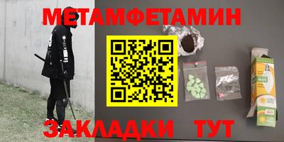 сатива Наро-Фоминск