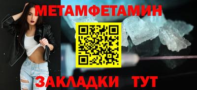 трава Нальчик