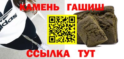 трава Нальчик