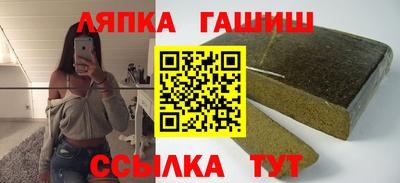 сатива Наро-Фоминск
