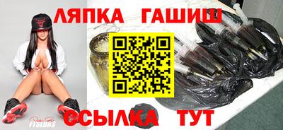 трава Нальчик