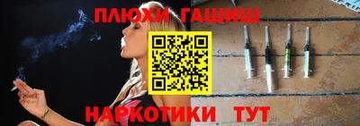 сатива Наро-Фоминск