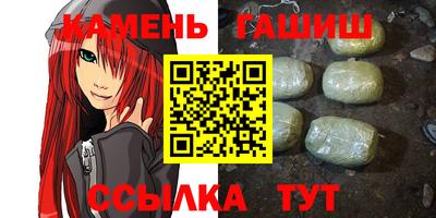 таблы Нарткала