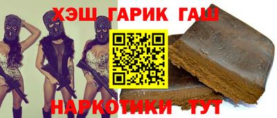 сатива Наро-Фоминск