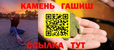 таблы Нарткала