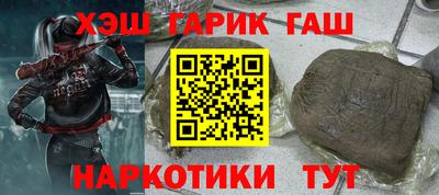 трава Нальчик