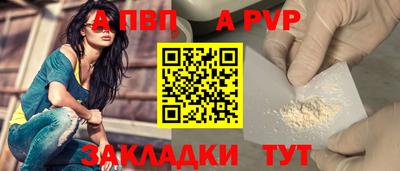 таблы Нарткала