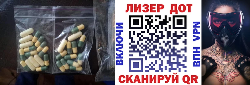 LSD-25 экстази кислота  магазин  наркотиков  это телеграм  Урюпинск  KRAKEN ТОР 