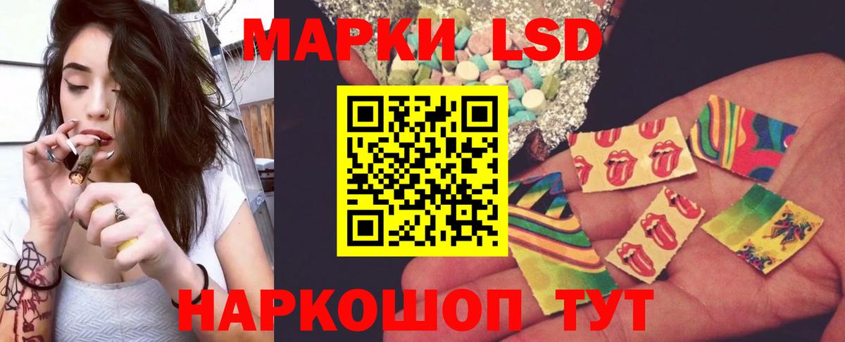 Урюпинск  LSD-25 экстази кислота  Вход с VPN  LSD-25 экстази ecstasy 