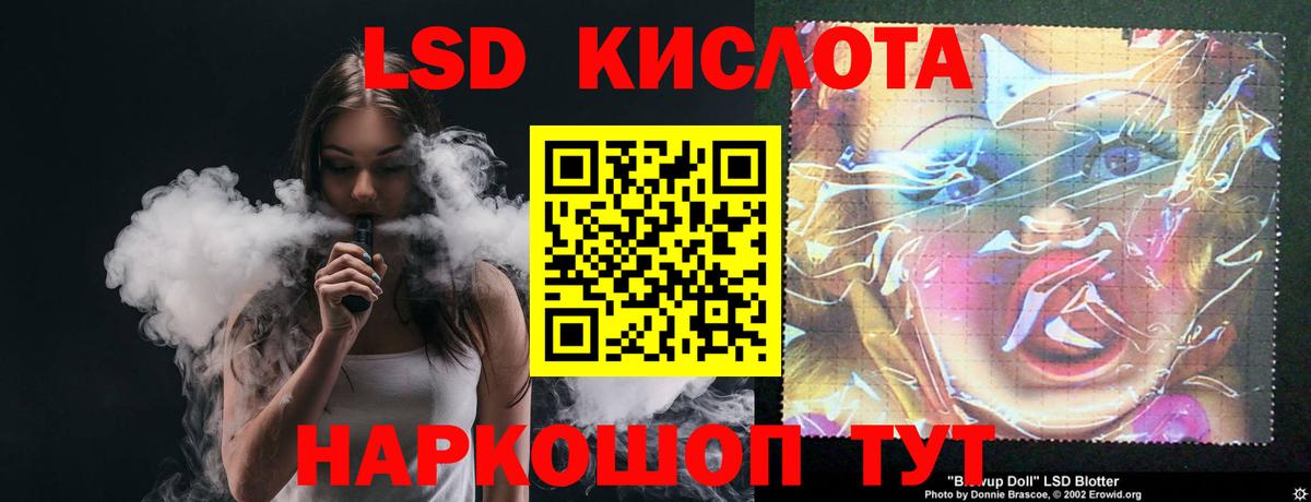 ЛСД экстази ecstasy Урюпинск