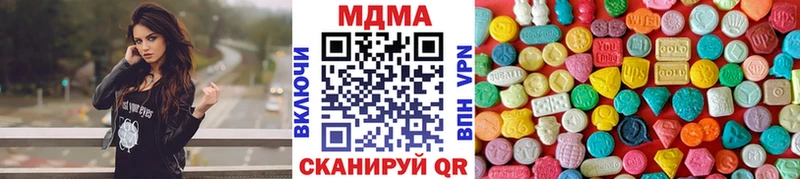 как найти наркотики  Урюпинск  МДМА crystal 