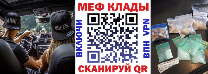 хочу наркоту  Урюпинск  Мефедрон кристаллы 