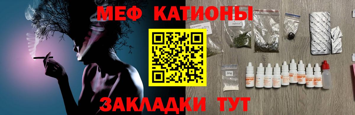 Мефедрон мяу мяу  Вход с VPN  МЕФ  МЕФ  Урюпинск 