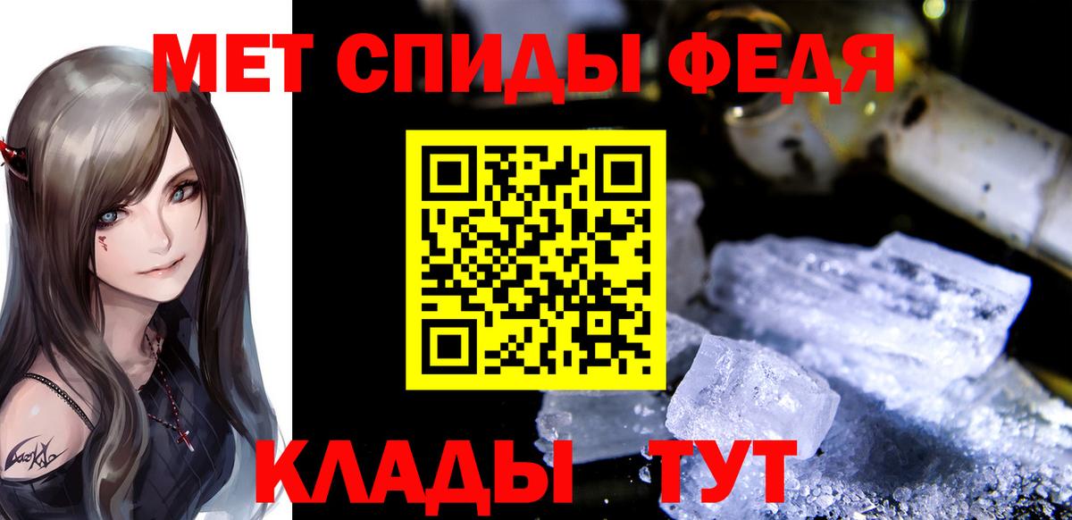 Урюпинск  Первитин пудра  Вход с VPN 