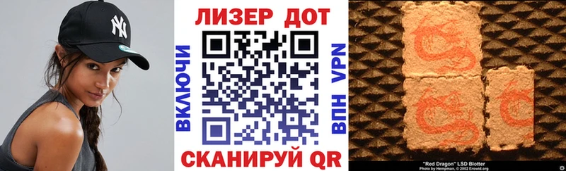 Марки NBOMe 1,8мг  купить   Урюпинск 