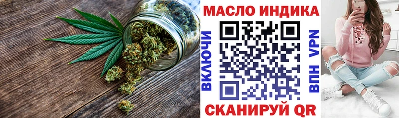 ТГК Wax  Урюпинск 