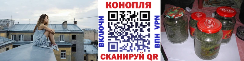 где купить   Урюпинск  сайты даркнета наркотические препараты  Каннабис VHQ 