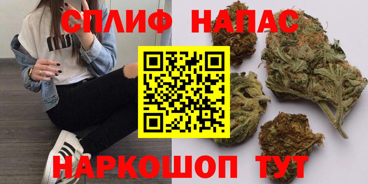 Канабис Ganja  Конопля OG Kush  Марихуана сатива  Бошки Шишки Ganja  Вход с VPN  Урюпинск 