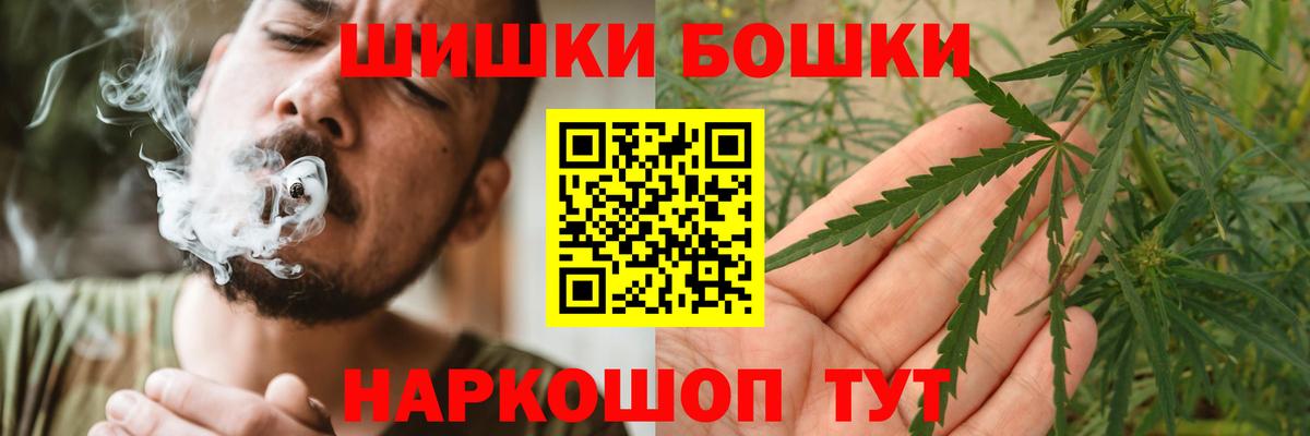 МАРИХУАНА White Widow Урюпинск